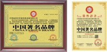 資質(zhì)榮譽(yù)