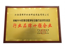 資質(zhì)榮譽(yù)