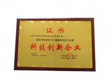 資質(zhì)榮譽(yù)