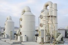福建廢氣處理工程