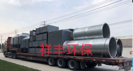 有機(jī)廢氣直燃式燃燒凈化設(shè)備