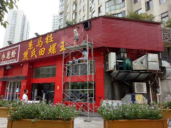 餐館油煙凈化器工程案例