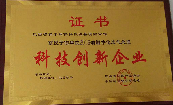 榮譽資質(zhì)