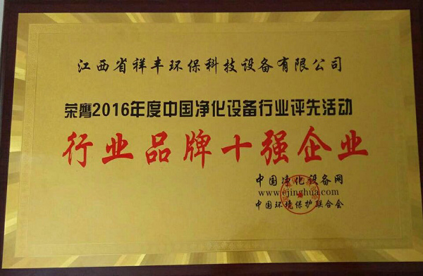 榮譽資質(zhì)