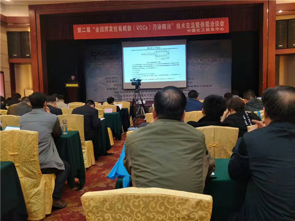 北京開會