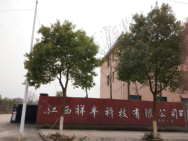 公司大門
