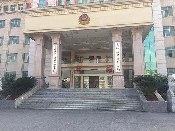 上高縣森林公安局油煙凈化器工程案例