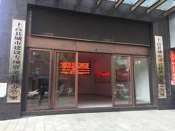 上高縣城市建設公司油煙凈化器工程案例