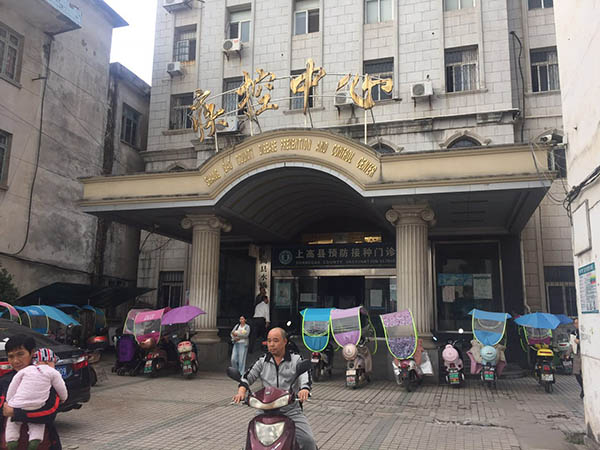 上高縣疾控中心油煙凈化工程案例