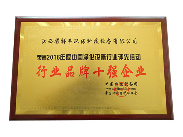 資質(zhì)榮譽