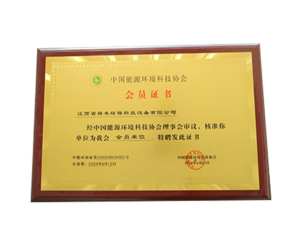 資質(zhì)榮譽