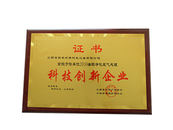 資質(zhì)榮譽