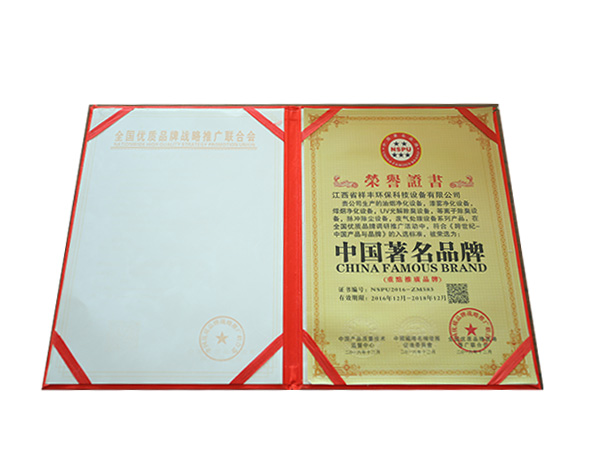 資質(zhì)榮譽