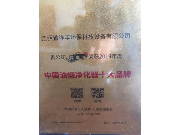 資質(zhì)榮譽